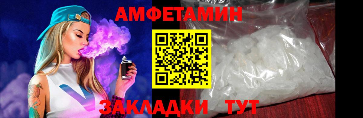 АМФ Premium Гуково