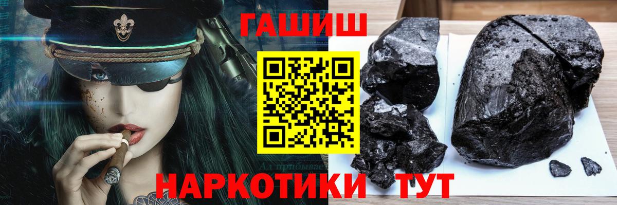 Гашиш ice o lator Гуково