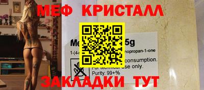 гидра Аргун