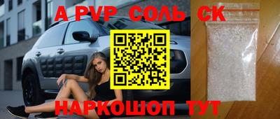 кокаин колумбия Апрелевка