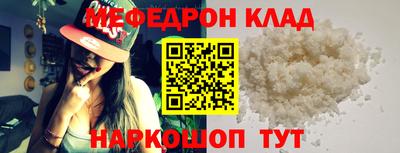 гидра Аргун