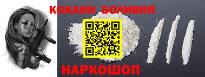 кристаллы Апшеронск