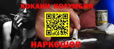 гидра Аргун