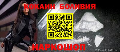 кокаин колумбия Апрелевка