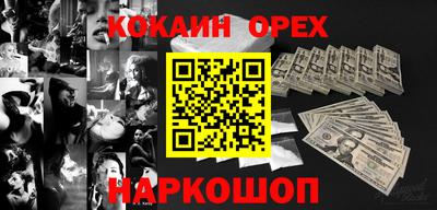 кристаллы Апшеронск