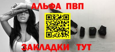 гидра Аргун