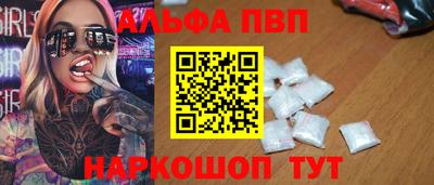 гидра Аргун
