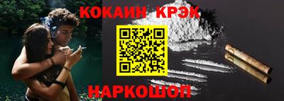 кокаин колумбия Апрелевка