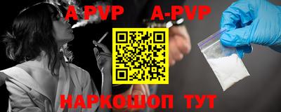 кокаин колумбия Апрелевка