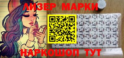 гидра Аргун