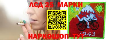 кристаллы Апшеронск