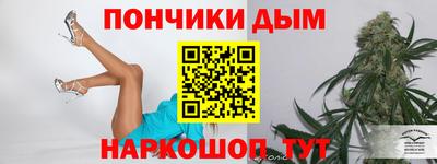 кристаллы Апшеронск
