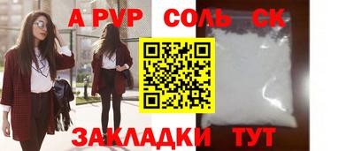 кокаин колумбия Апрелевка