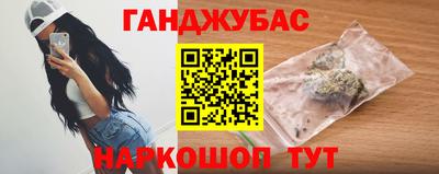 кристаллы Апшеронск