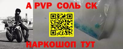 гидра Аргун