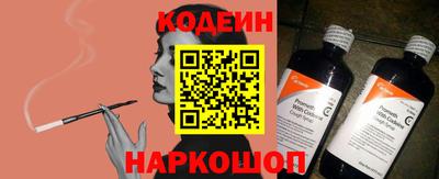 кристаллы Апшеронск