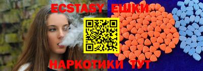 кристаллы Апшеронск
