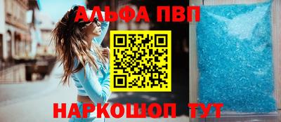 гидра Аргун