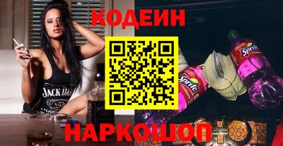 кристаллы Апшеронск