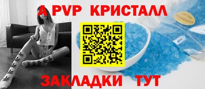 гидра Аргун