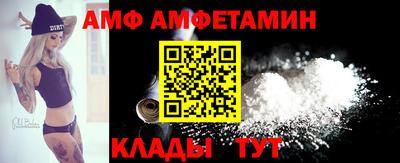 кристаллы Апшеронск