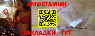 кристаллы Апшеронск