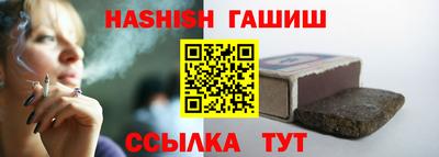 кристаллы Апшеронск