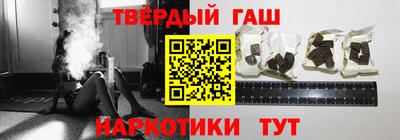 гидра Аргун