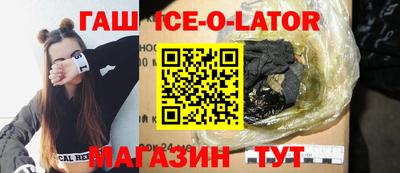 кристаллы Апшеронск