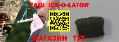 гидра Аргун