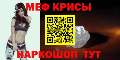 кристаллы Апшеронск