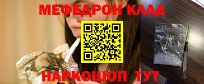 кристаллы Апшеронск