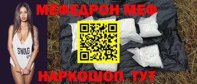гидра Аргун