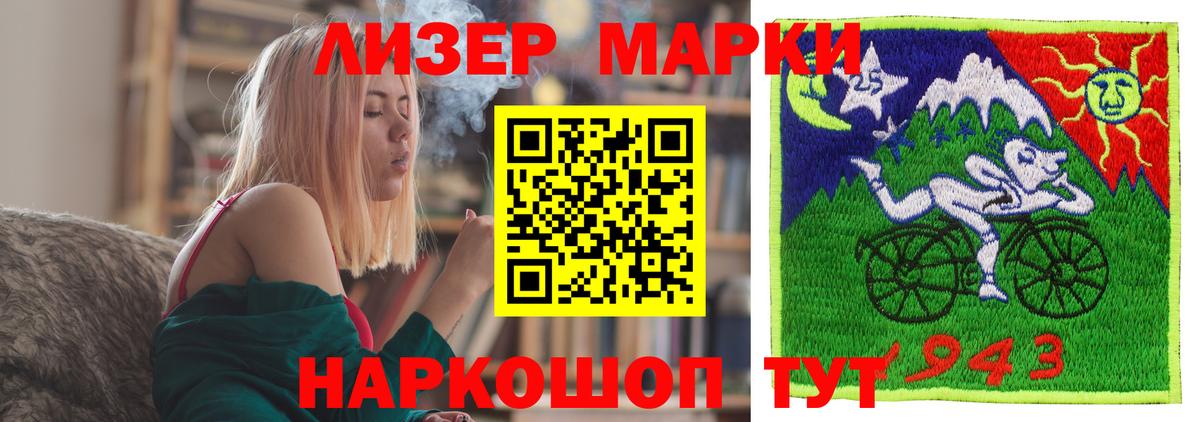 Гуково  LSD-25 экстази ecstasy  ЛСД экстази  Вход с VPN 