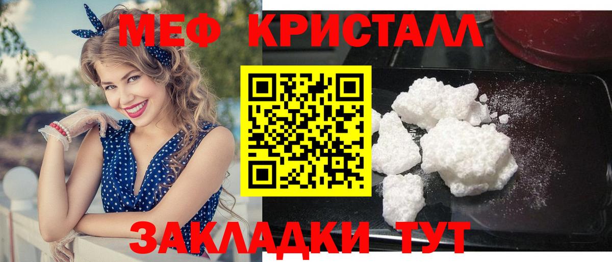 Гуково  МЕФ  МЕФ  МЯУ-МЯУ VHQ  Вход с VPN 