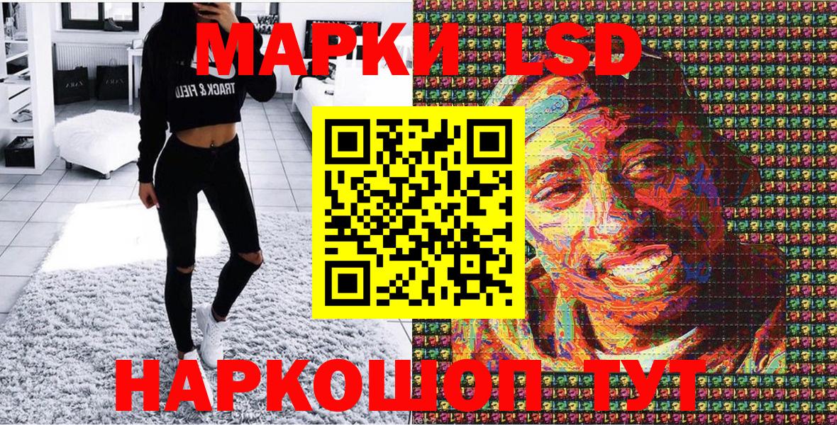 купить закладку  Вход с VPN  Гуково  Марки N-bome 1500мкг  Марки NBOMe 