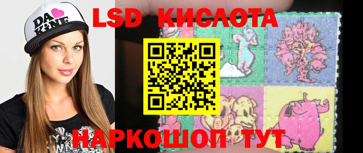 Марки N-bome 1500мкг Гуково