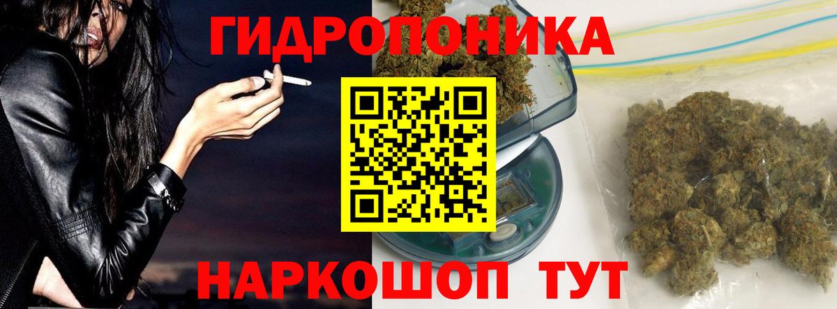 Шишки марихуана LSD WEED  Шишки марихуана VHQ  Бошки марихуана White Widow  Вход с VPN  Гуково  Бошки марихуана MAZAR 